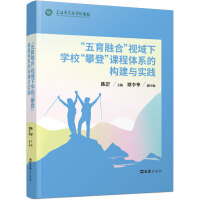 �������ںϡ�ҕ���W(xu��)�����ʵǡ��n���wϵ�Ę�(g��u)���c��(sh��)�`