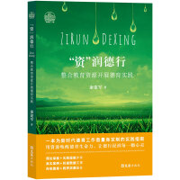 ���Y����(r��n)���С������Ͻ����YԴ�_(k��i)չ������(sh��)�`