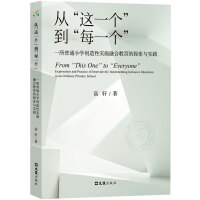 �ġ��@һ��������ÿһ��������һ����ͨС�W(xu��)��(chu��ng)���Ԍ�(sh��)ʩ�ںϽ�����̽���c��(sh��)�`