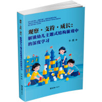 �^�졤֧�֡����L�����i�׃����}ʽ�Y(ji��)��(g��u)�Α��е���ȌW(xu��)��(x��)