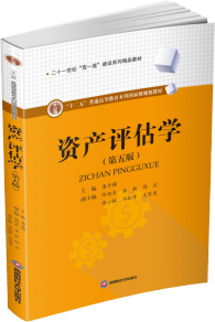 �Y�a(ch��n)�u���W(xu��)