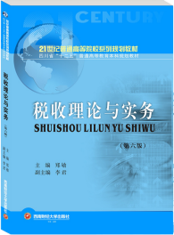 ������Փ�c����(w��)(��6��21���o(j��)��ͨ�ߵ�ԺУϵ��Ҏ(gu��)���̲�)