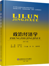 ���ν�(j��ng)��(j��)�W(xu��)(��6��)