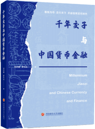 ǧ�꽻���c�Ї�(gu��)؛�Ž���