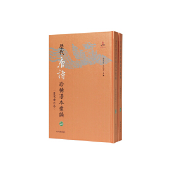  �v����Ԋ(sh��)��ϡ�x���R����22-23��(c��)~���G���ưټ�Ԋ(sh��)�x