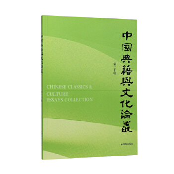  �Ї�(gu��)�伮�c�Ļ�Փ��