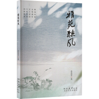 ��Է (t��ng)�L(f��ng)