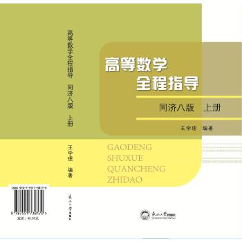  �ߵȔ�(sh��)�Wȫ��ָ��