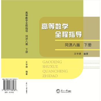  �ߵȔ�(sh��)�Wȫ��ָ��