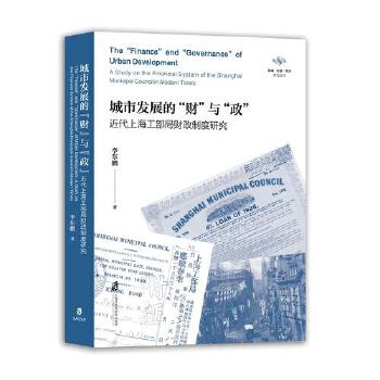  ���аl(f��)չ�ġ�ؔ���c�����������Ϻ�������ؔ���ƶ��о�