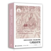  ���򰻸���-�����d�r�ڵ��R�����о�