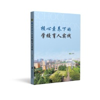 �������B(y��ng)�µČW(xu��)У���ˌ�(sh��)�`