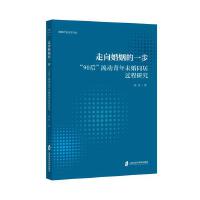 ���������һ������90����������δ��ͬ���^���о�