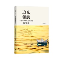  ׷���I����һ���ЌW�h��֧��ӛ�����c˼