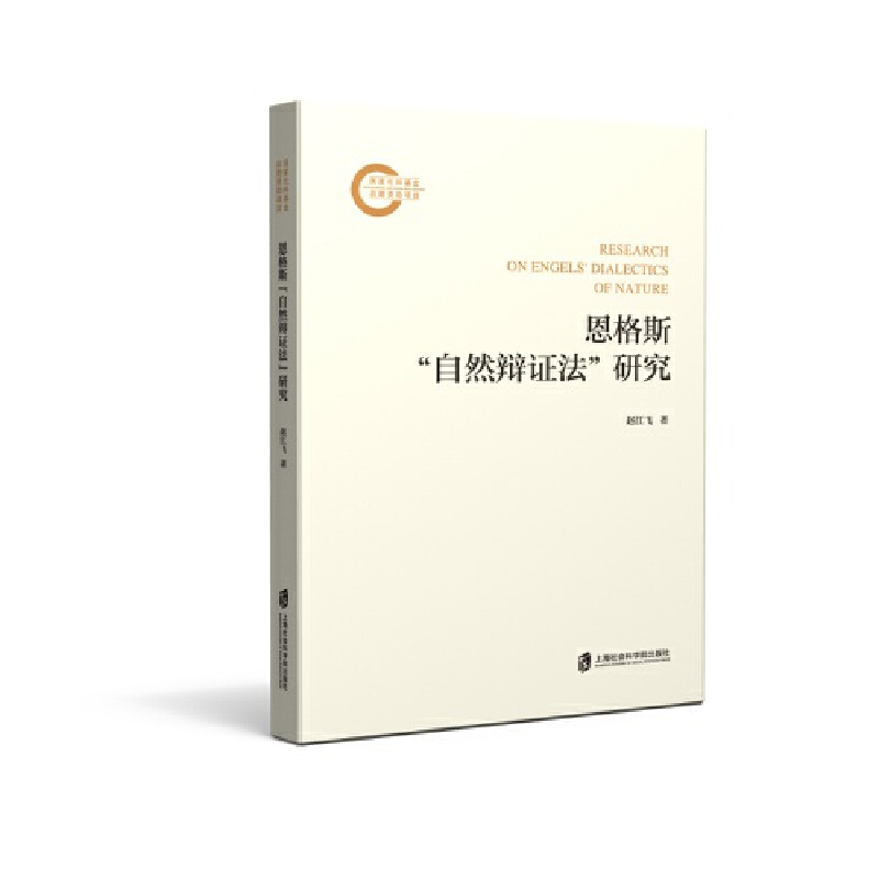 ����˹����Ȼ�q�C�����о�