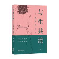 �c�����ɣ�һ���̎���ʮ��