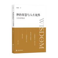 �U���ǻ��c�������磺����Ȫ�v���