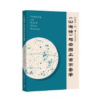 ��ɽ�������c�Ї��Ϲ�����W