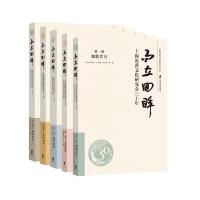 �����������Ϻ����S�Ļ��о���(hu��)��ʮ�꣨ȫ�����