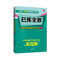 �Ȏ�ȫ��(sh��)