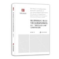 ��(d��)������(li��n)�Y(ji��)�����й�˾���(b��o)��Ϣ��¶��Ӱ��о�