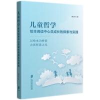  ��ͯ�܌W(xu��):�L����x�����`���L(zh��ng)��̽���c��(sh��)�`