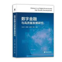 ��(sh��)�ֽ����c���|(zh��)���l(f��)չ�о�