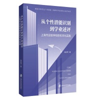  �Ă��ԝ����R�e���W(xu��)�I(y��)���u���Ϻ��Ќ��W(xu��)У��У�������`