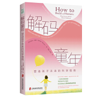 ��aͯ�꣺���캢��δ���ĿƌWָ��