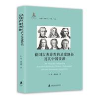 ��(gu��)�ŵ�Ԋ(sh��)�ܵĆ���·�������Ї�(gu��)�YԴ