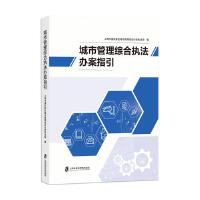  ���й����C�ψ�(zh��)���k��ָ��