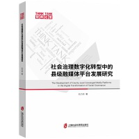  ������픵(sh��)�ֻ��D���еĿh����ý�wƽ�_�l(f��)չ�о�