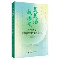 �����ؽ��Z(y��)�ġ���С�W(xu��)�Z(y��)�������n�õČ�(sh��)�`�о�