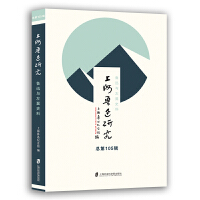  �Ϻ���Ѹ�о�����Ѹ�c����ʷ�ϣ�����105݋