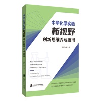  �ЌW(xu��)���W(xu��)��(sh��)�(y��n)��ҕҰ������(chu��ng)��˼�S�B(y��ng)��ָ��