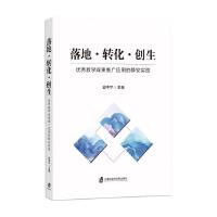 ��ء��D(zhu��n)������(chu��ng)��������(y��u)��̌W(xu��)�ɹ��ƏV��(y��ng)�õ��o����(sh��)�`