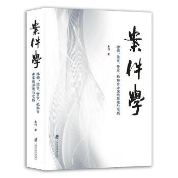  �����W���Ɏ����������������z����k����ԭ���c���`