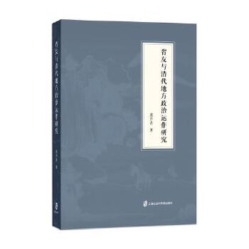  ʡ���c����ط������\���о�