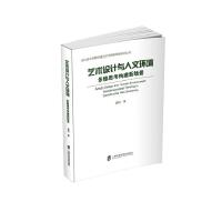 ˇ�g(sh��)�O(sh��)Ӌ(j��)�c���ĭh(hu��n)������S˼����(g��u)����(ch��ng)��