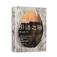 ���Z֮϶������ˇ?y��n)�Փ�c�Ļ��uՓ��