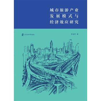  �������ήa(ch��n)�I(y��)�l(f��)չģʽ�c��(j��ng)��Ч��(y��ng)�о�