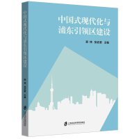 �Ї�ʽ�F(xi��n)�����c�֖|���I(l��ng)�^(q��)���O(sh��)