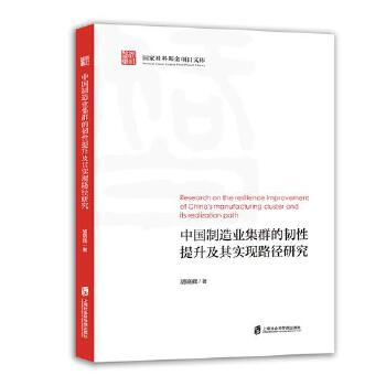  �Ї�����I(y��)��Ⱥ���g���������䌍(sh��)�F(xi��n)·���о�