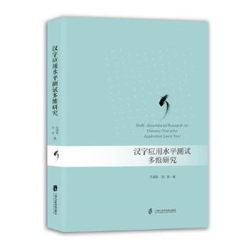  �h�֑�(y��ng)��ˮƽ�yԇ��S�о�