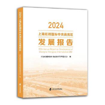  2024�Ϻ������H�����̄Յ^(q��)�l(f��)չ���