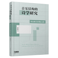 �����Y(ji��)��(g��u)��Ԋ�W(xu��)�о�--�Z�_Ⱥ������Փ�ļ�