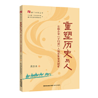 ���ܚvʷ�c��