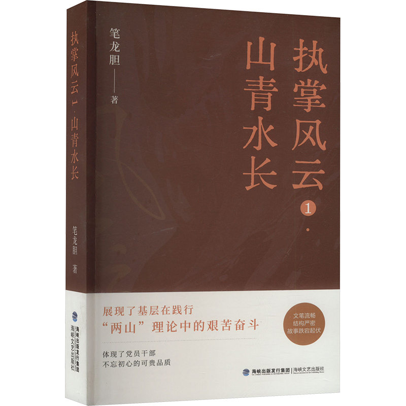 ��(zh��)���L�� 1 ɽ��ˮ�L