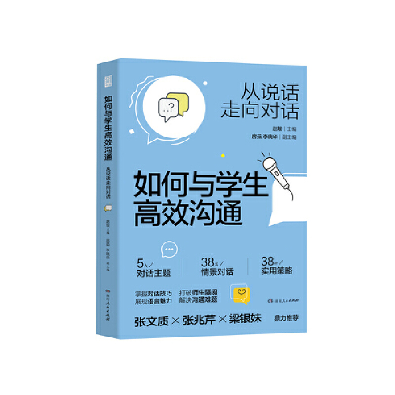 ����c�W(xu��)����Ч��ͨ ���ֽ̎��Č�(sh��)�ù����փ�(c��)