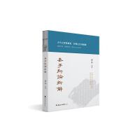 ������Փ�½�